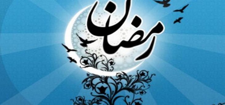 جراحی بینی در ماه رمضان